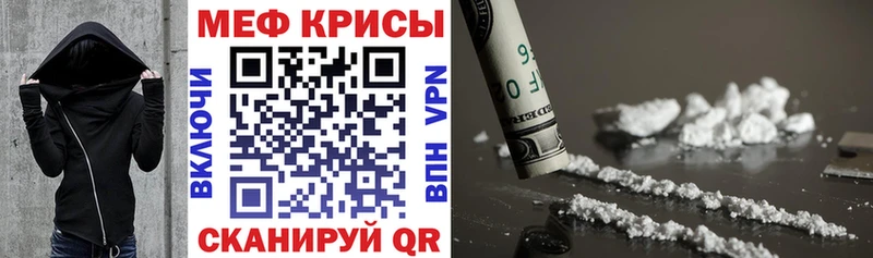 Цена Нестеров Cocaine  Мефедрон  APVP  МАРИХУАНА 