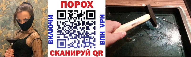 АМФЕТАМИН VHQ  закладка  Нестеров 
