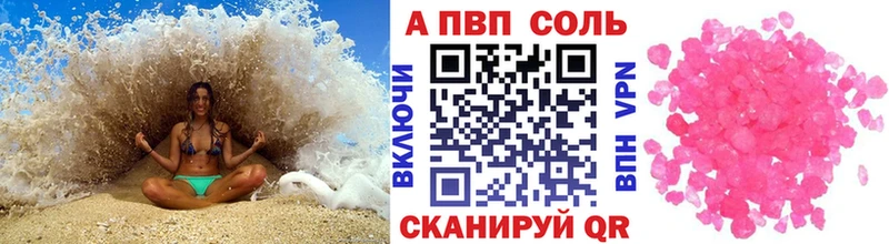 цена   Нестеров  OMG рабочий сайт  A-PVP Crystall 