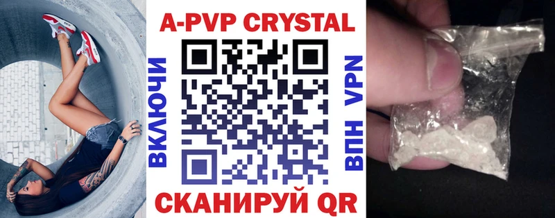 A-PVP СК КРИС Нестеров