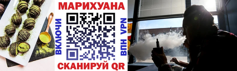 Еда ТГК марихуана  kraken зеркало  Нестеров 