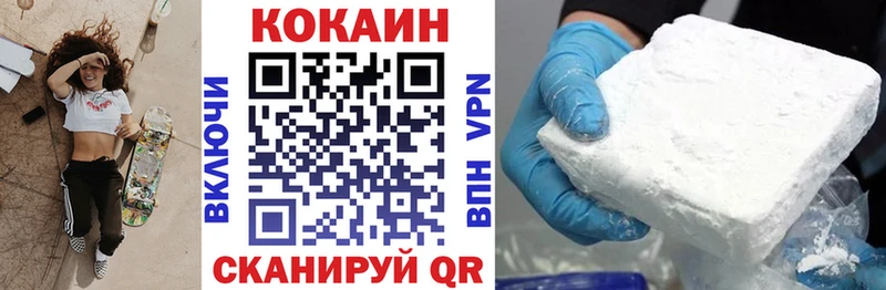 МЕГА зеркало Нестеров КОКАИН 97%