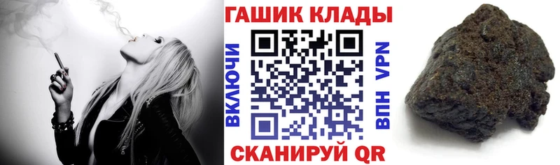 ГАШ индика сатива  mega tor  Нестеров 