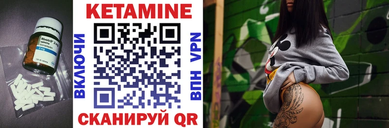наркошоп  Нестеров  Кетамин ketamine 