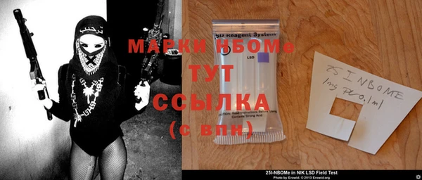 альфа пвп VHQ Алзамай