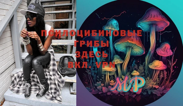 альфа пвп VHQ Алзамай