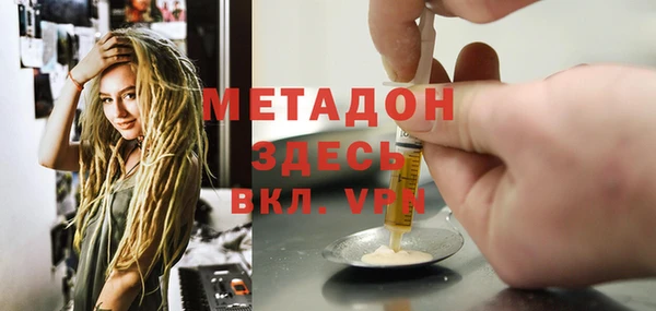 альфа пвп VHQ Алзамай
