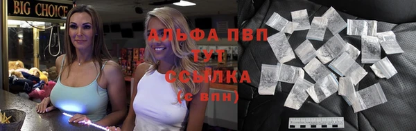 винт Алексеевка