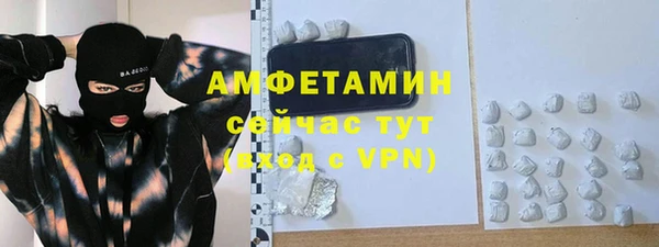 альфа пвп VHQ Алзамай