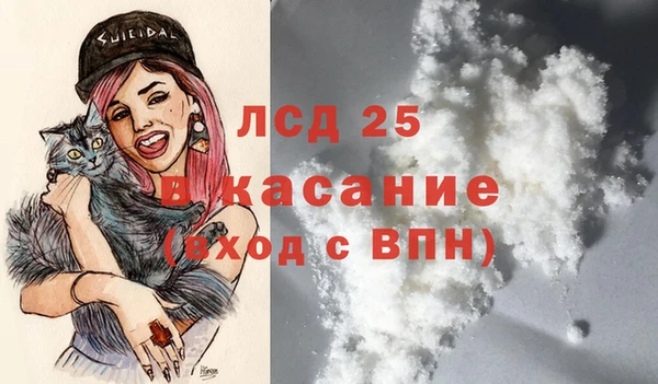 винт Алексеевка