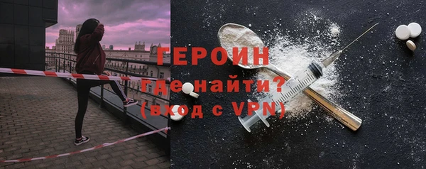 меф Алексин