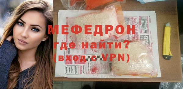 меф Алексин