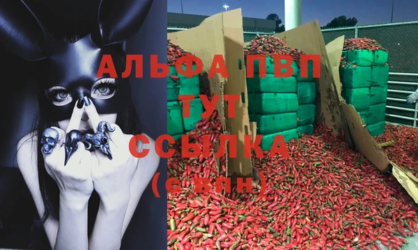 меф Алексин