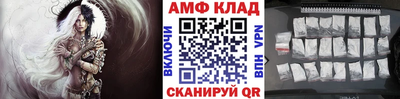 Первитин Декстрометамфетамин 99.9%  MEGA как зайти  Нестеров 