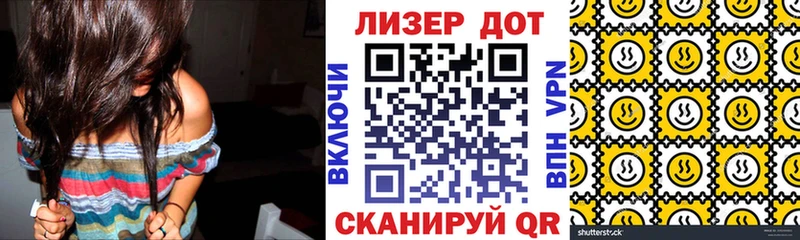 блэк спрут ССЫЛКА  цена наркотик  Нестеров  Марки 25I-NBOMe 1,5мг 