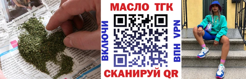 купить наркотик  Нестеров  Дистиллят ТГК концентрат 